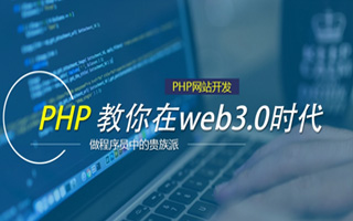 沈丘 php市场占有率,PHP会被淘汰吗？